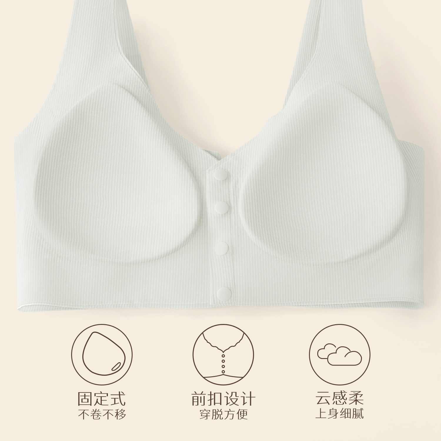 夏季中老年人妇女背心式薄款前扣妈妈内衣文胸无钢圈胸罩无痕大码,淘宝优惠券,粉丝福利购,淘宝优惠卷