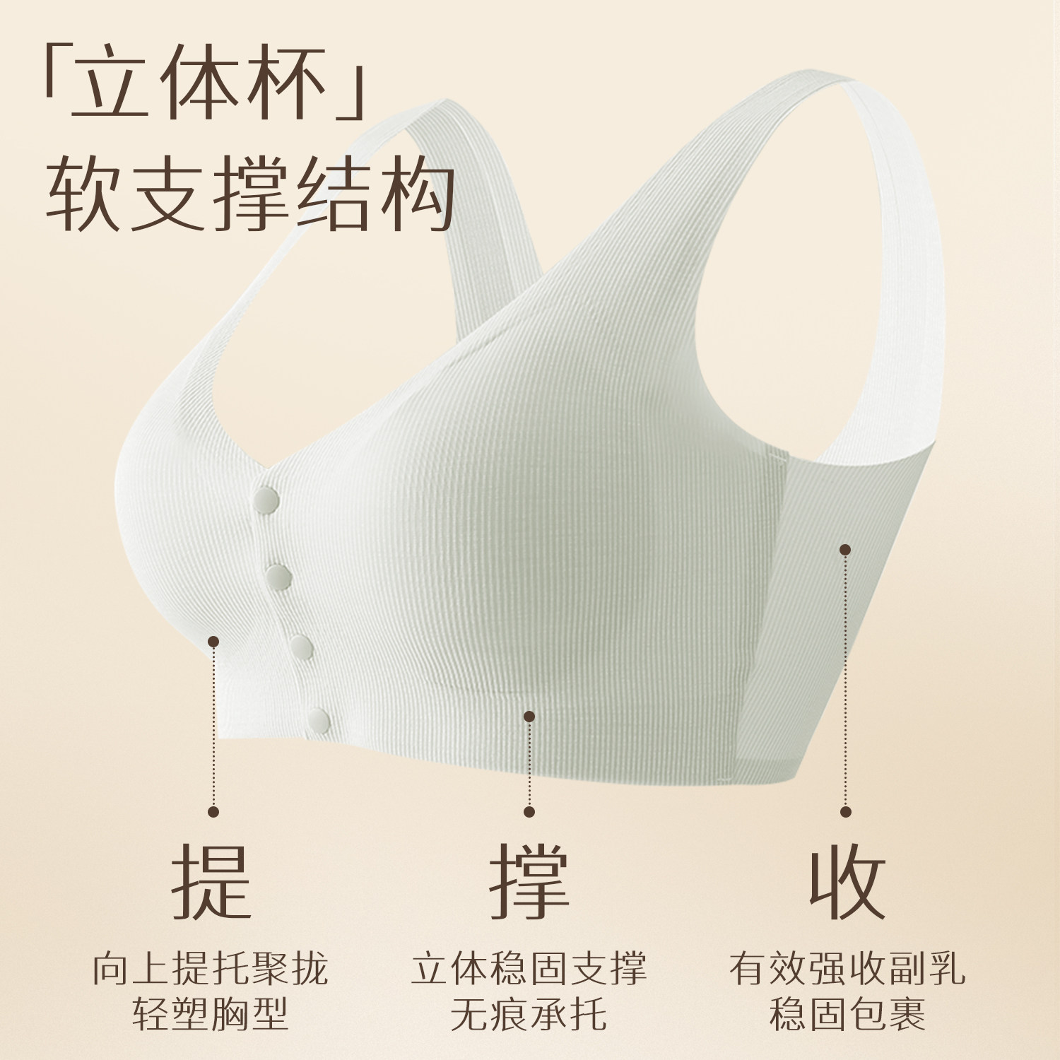 夏季中老年人妇女背心式薄款前扣妈妈内衣文胸无钢圈胸罩无痕大码,淘宝优惠券,粉丝福利购,淘宝优惠卷