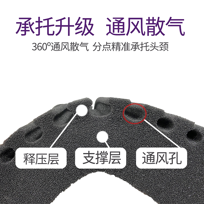 石墨烯硅胶kidsme健康枕头护颈椎助睡眠促进血液循环舒缓肩颈痛