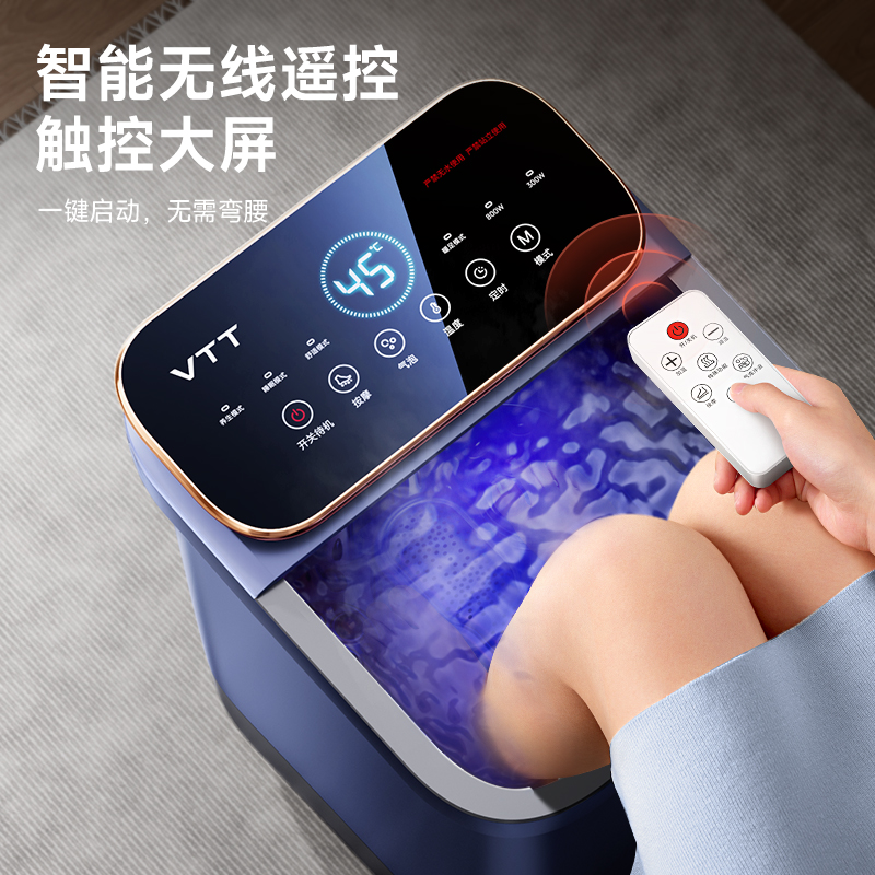 德国VTT泡脚桶加热恒温家用养生足疗洗脚盆全自动电动按摩足浴盆