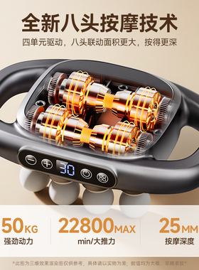 【吴樾推荐】VTT筋膜枪按摩器