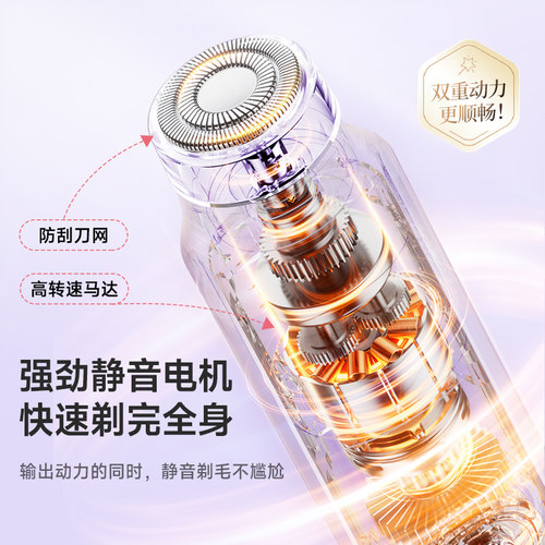 vtt私处剃毛刀女士舒适电动脱毛刀防水修阴腋下全身私密学生刮毛 - 图3
