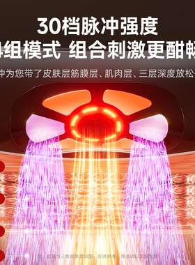 VTT腰部按摩器腰椎舒缓仪