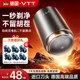 VTT Men's Electric Shaver Mini Portable