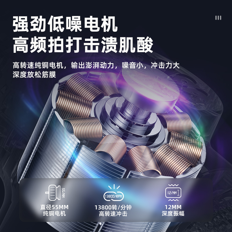 德国vtt高端品牌肌肉按摩器筋膜枪 vtt电器按摩枪