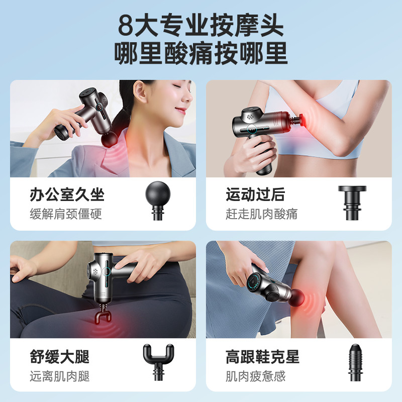 德国VTT联合康佳筋膜枪肌肉按摩器仪迷你颈膜抢电动健身放松神器_个人护理_保健_按摩器材