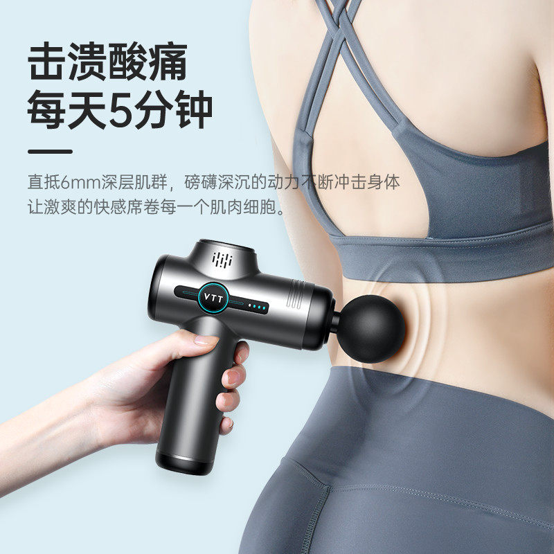 德国vtt高端品牌肌肉按摩器筋膜枪 vtt电器按摩枪