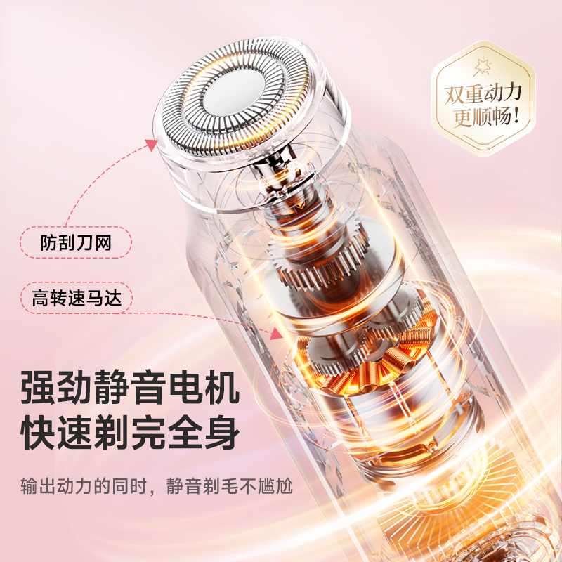 vtt刮毛刀女腋毛私处剃毛器电动双头私密阴毛女士专用神器脱毛刀