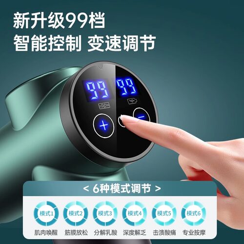 VTT筋膜枪肌肉按摩器仪棒迷你颈膜枪肌膜枪静音专业颈椎腰部背部 - 图2