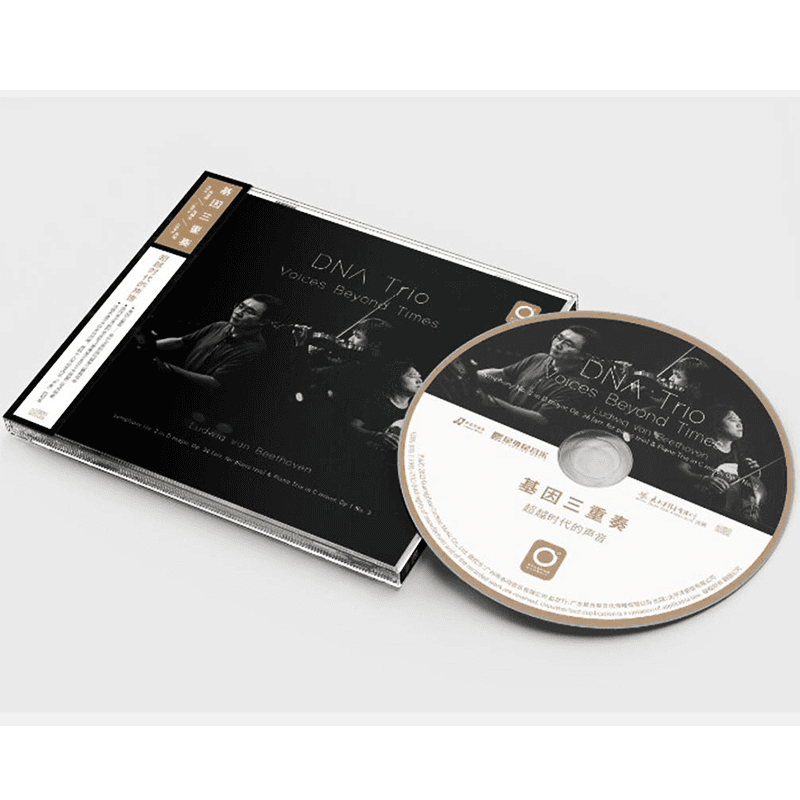 正版唱片 基因三重奏 超越时代的声音 CD+歌词本 古典音乐专辑