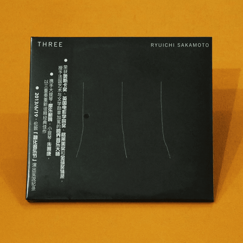 官方正版 三位一体Three 伦敦融化音乐节live 坂本龙一专辑CD碟片
