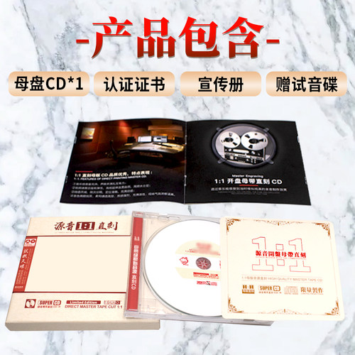 正版迈克尔杰克逊cd专辑母盘HIFI无损高音质发烧试音车载cd碟片 - 图1