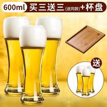 High End Stele Winery Brewery Cup 6 only Gift Items 350ml-700ml Large Number Zale Beer Glass glass