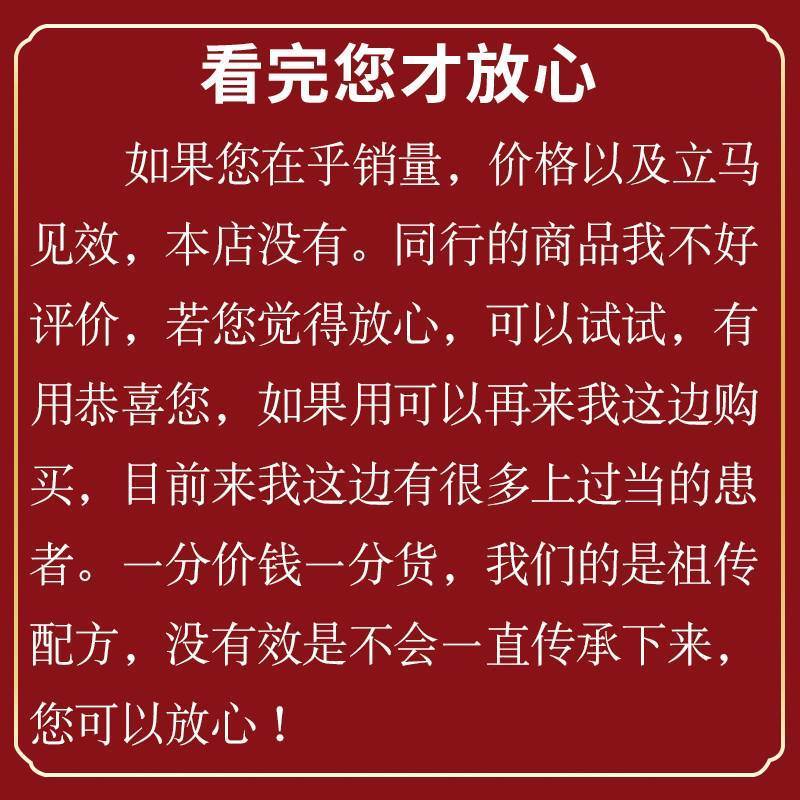 红参阿胶饮养生茶女人调理气血美容手脚冰凉宫寒体寒养颜血补养气 - 图2