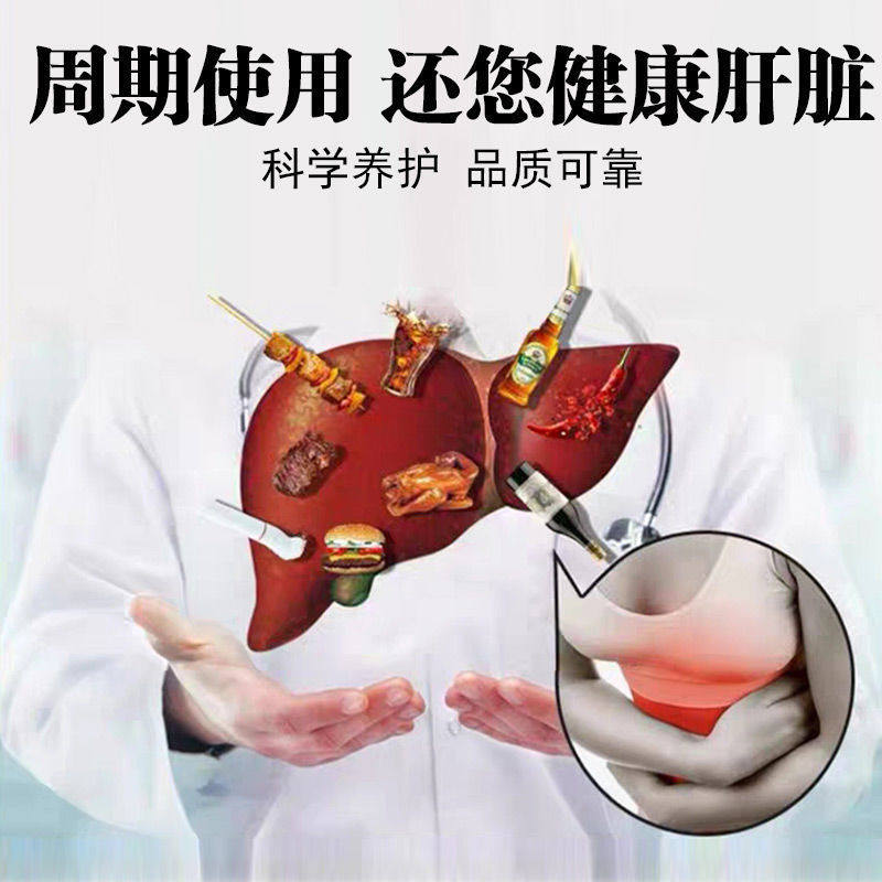  秀色蔓延养生茶