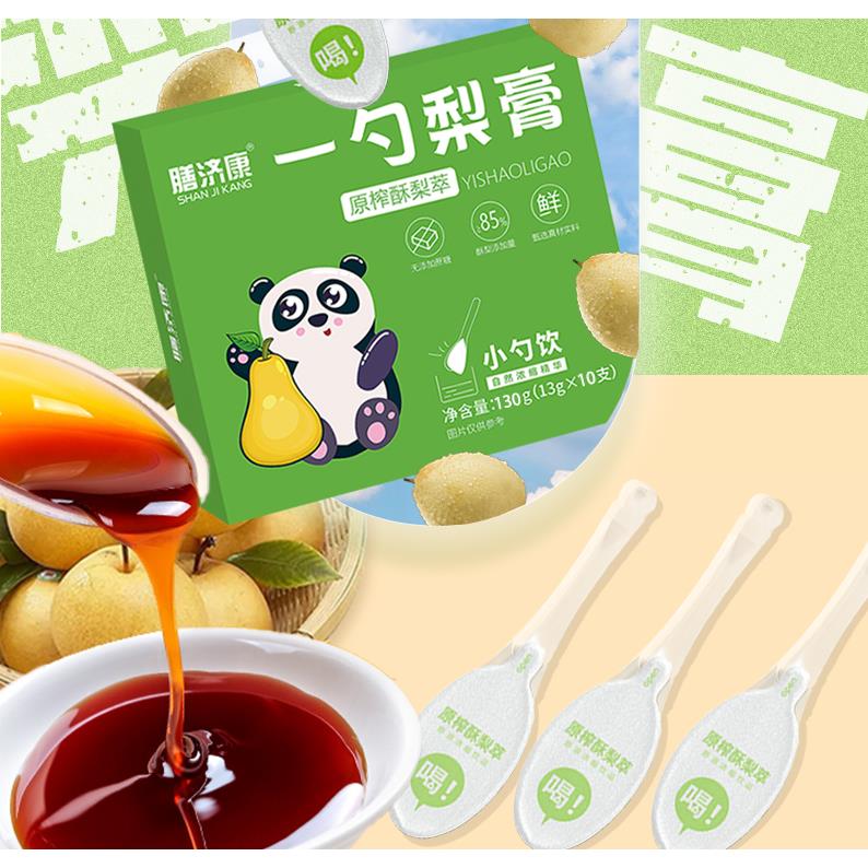 膳济康一勺梨膏善济枇杷秋梨膏非熊拳拳东方长把梨膏犁便携勺子装