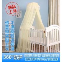Crib mosquito net with bracket Childrens bed baby bed mosquito net floor clamping type baby mosquito net cover universal