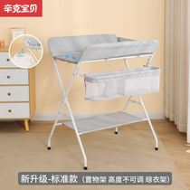 New Pint Mother-in-law Bed Dijtai One for Urine Not Wet Nursing Table Bath Integrated Baby Bathtub Baby Room Small Water