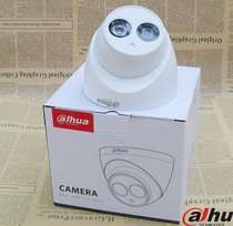New product Internet Camera Hemisphere H-Photo PC-HDW10E25CD Word HD 1 million Infrared monitoring I Like