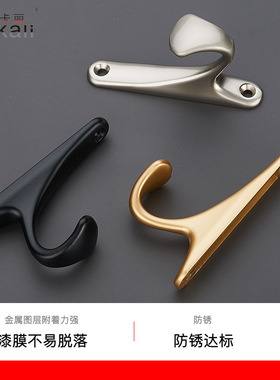 北欧挂钩单钩简约黑色墙壁挂衣钩单个挂钩玄关客厅衣柜服装衣帽钩