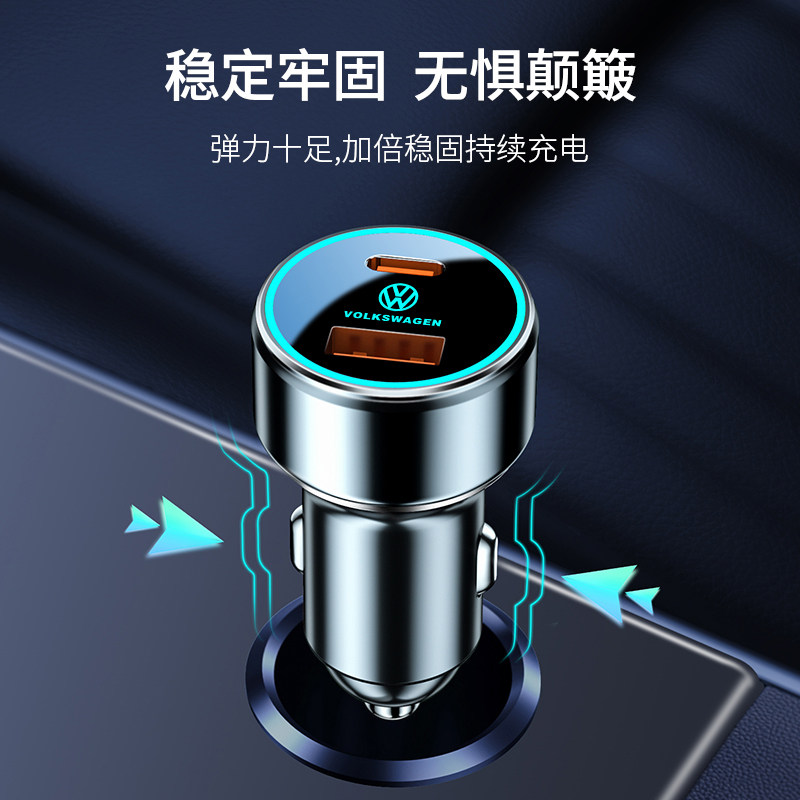 大众车载充电器迈腾朗逸宝来Polo速腾探岳途观点烟器快充转换插头,淘宝优惠券,粉丝福利购,淘宝优惠卷