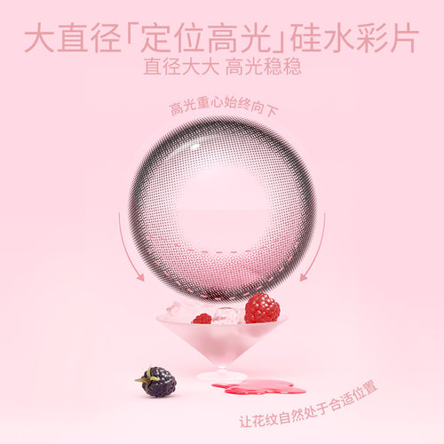 moody美瞳硅水凝胶日抛10片野浆果胡桃棕定轴高光彩色隐形眼镜 - 图1