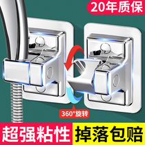 Shower head bracket universal shower head shower head hanging seat-free suction cup fixer adjustable bathroom shower base