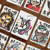 50 pieces of a good dragon Eight Jun Tuan original funny character painting Sticker Mobile Phone Shell Diy Notebook Computer Water waterproof Decorative Sticker