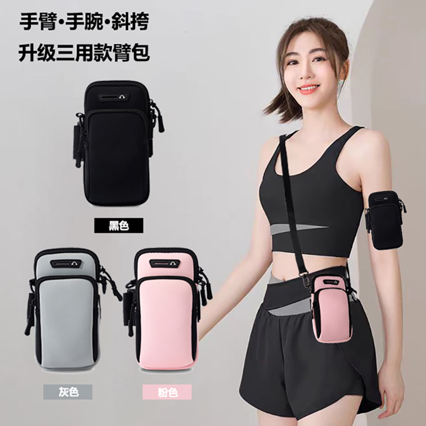 Sports arm bag, running mobile phone carrying artifact, unisex crossbody bag, outdoor fitness waterproof handbag, wrist bag