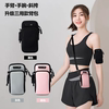 Sports arm bag, running mobile phone carrying artifact, unisex crossbody bag, outdoor fitness waterproof handbag, wrist bag