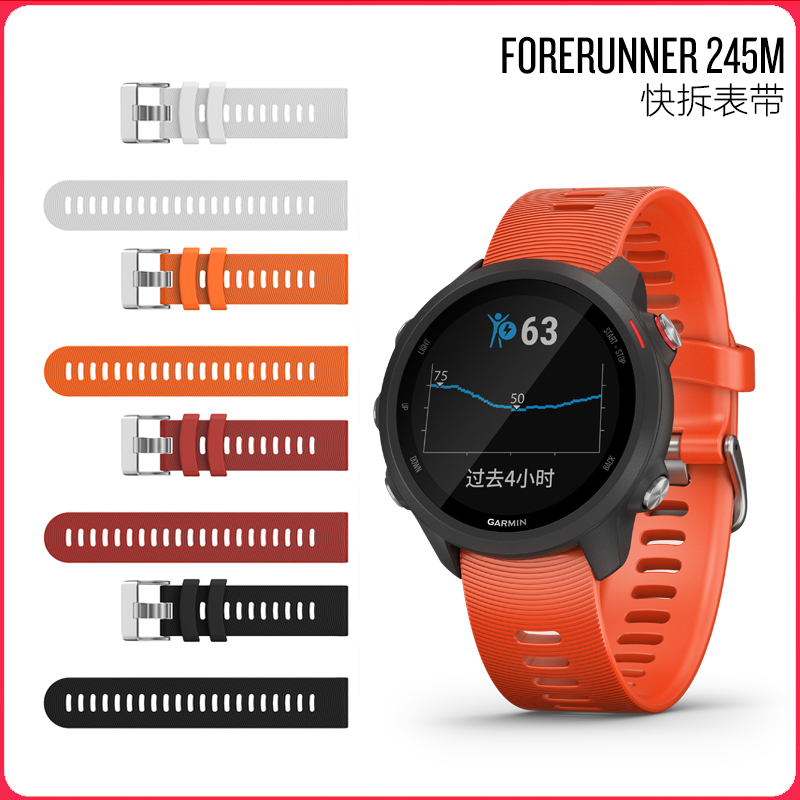 数伦瑞 适用佳明佳明Forerunner245/645M/Vivoactive3/Vivomove/Venu/VMHR智能手表表带 透气硅胶快拆腕带