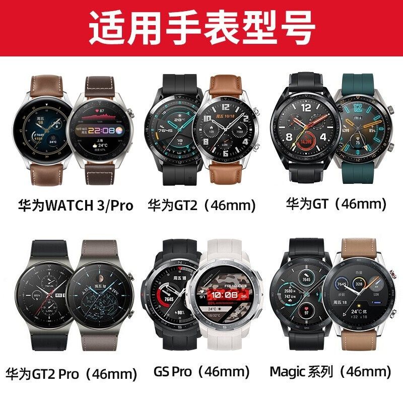 适用华为GT3手表表带GT2｜Watch3｜Pro荣耀替换腕带GS3不锈钢Magic2金属米兰手链黑色竹节22mm钢制46mm表盘男