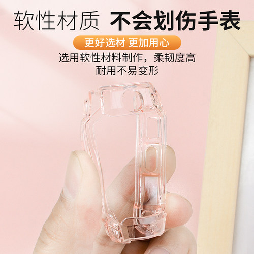 适用小天才电话手表Z6Pro/Z6S/Z6A/Z6D哪咤嗷丙硅胶印花保护壳套 - 图2