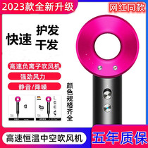 Original Electric Hair Dryer High Power Negative Ion Hair Care Big Wind Speed Dry Home Hair Salon Special High-end Light Lavish Gift