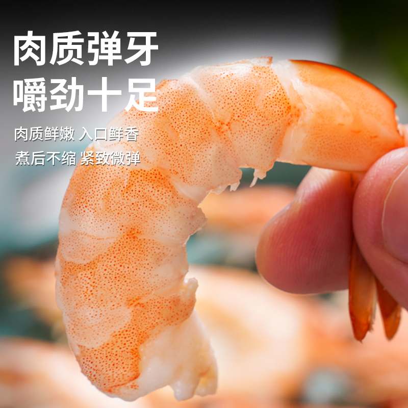 鱻謠大蝦鮮活超大白蝦300g/盒基圍蝦速凍特大海鮮水產青對蝦活蝦_天貓超市_水產肉類_新鮮蔬果_熟食