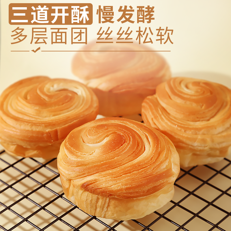 手撕面包整箱早餐蛋糕点健康零食充饥夜宵休闲食品代餐营养无蔗糖,淘宝优惠券,粉丝福利购,淘宝优惠卷