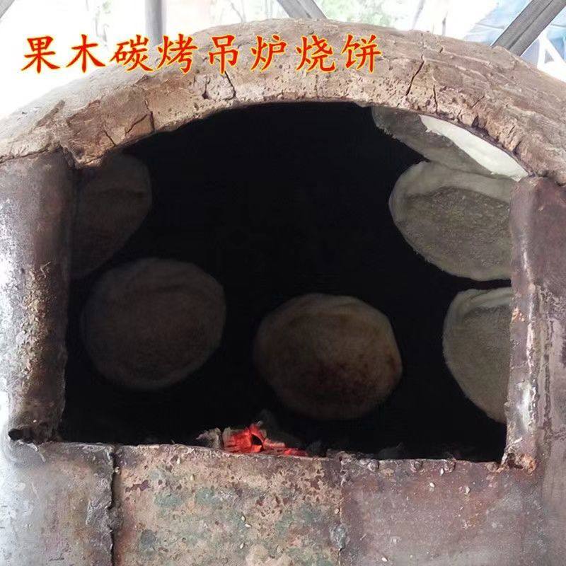 山东菏泽土特产吊炉烧饼纯手工制作大烧饼正宗风味6-10个装包邮,淘宝优惠券,粉丝福利购,淘宝优惠卷