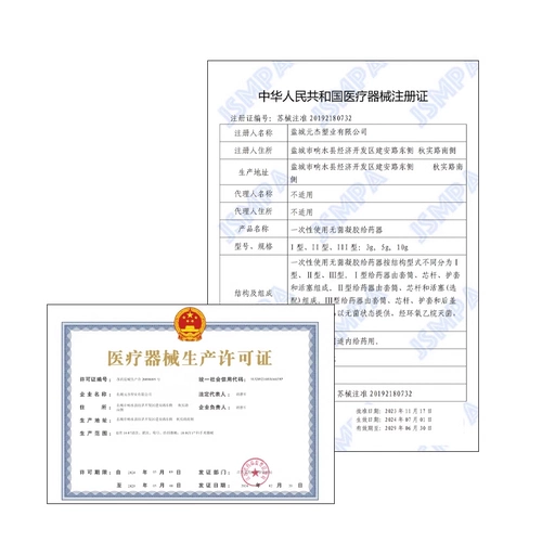 Гинекологическое гель введение влагалища стерильная одноразовая анальная анальная инъекционная труба Инъекционная трубка толкатель