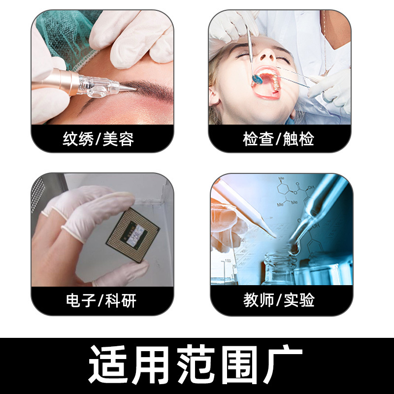 晨业医用指套一次性指头套手术室实验室肛门乳胶检查给药手指套 - 图2