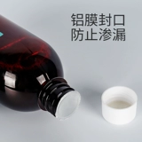 Йод дезинфекционный раствор медицинский уход для маленькой бутылки 100 мл скинов с кожими йодом йод йод йод йод йод