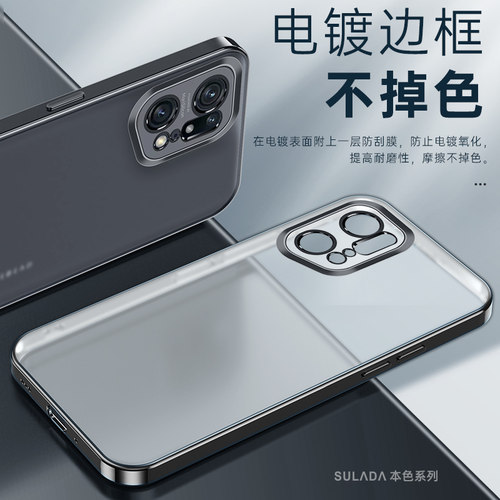 本色适用oppofindx5手机壳0pp0fingX6pro新款oppifⅰndx5男fandx女oppf opopfingx7高端商务opfinx磨砂半透明 - 图0