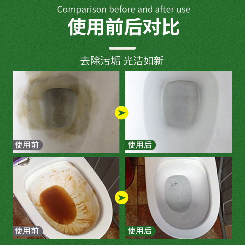 heimao黑猫500gx3瓶马桶家用去尿垢 HEIMAO日化马桶清洁剂/洁厕剂