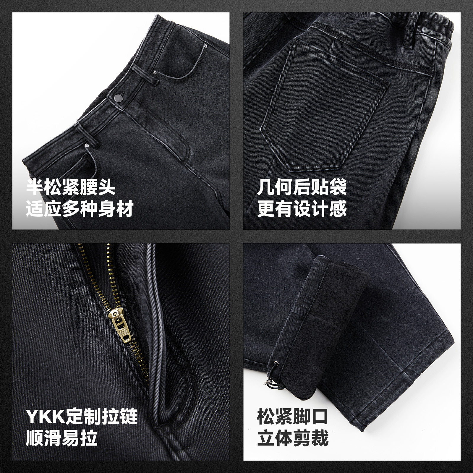 【现货】重新加载内里复合超柔加绒保暖修饰腿型香蕉牛仔裤弯刀裤