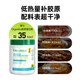 ຫຍ້າ organika ປ້ອນ collagen bovine