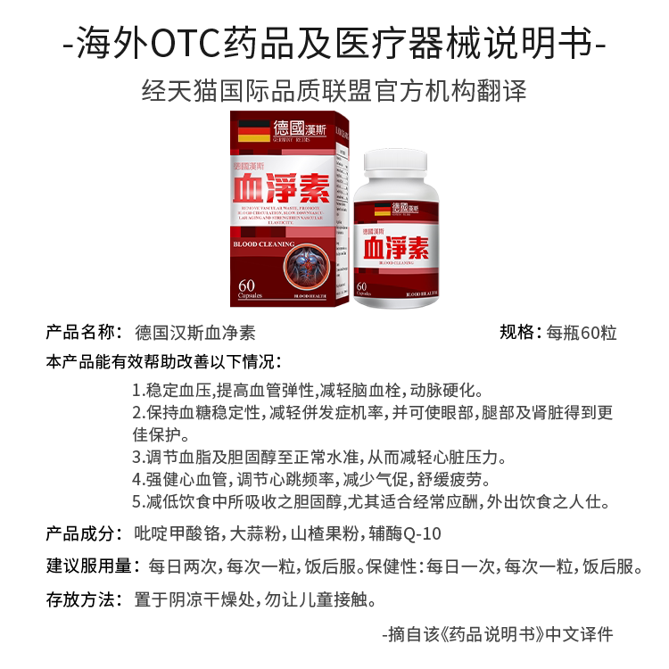 辅酶q10保护心脏老年人进口三高稳定血压血糖血净素强健心脑