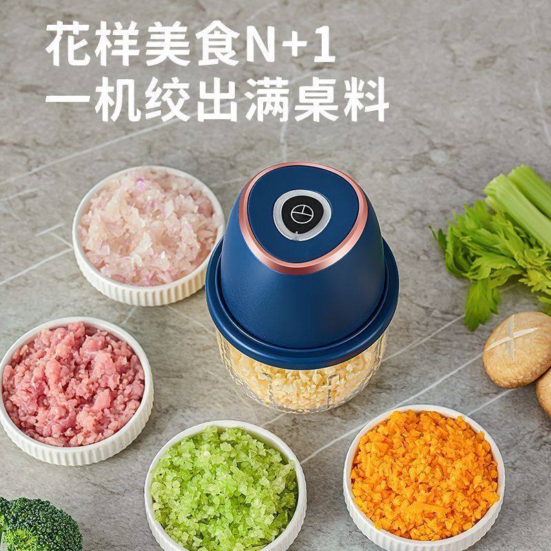 【2025新款】德国电动打蒜器绞肉机家用蒜泥辣椒料辅食饲料搅拌机,淘宝优惠券,粉丝福利购,淘宝优惠卷