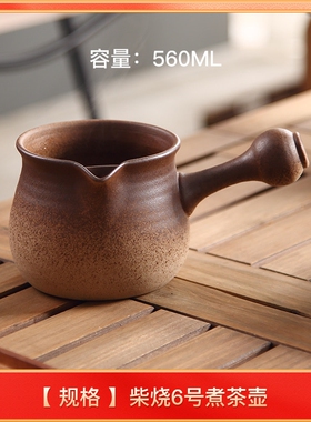 围炉煮茶陶壶煮茶器罐罐电围炉家