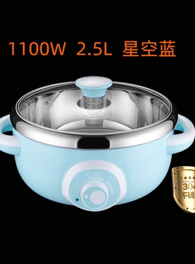 奥多家用电火火锅304不锈钢电煮