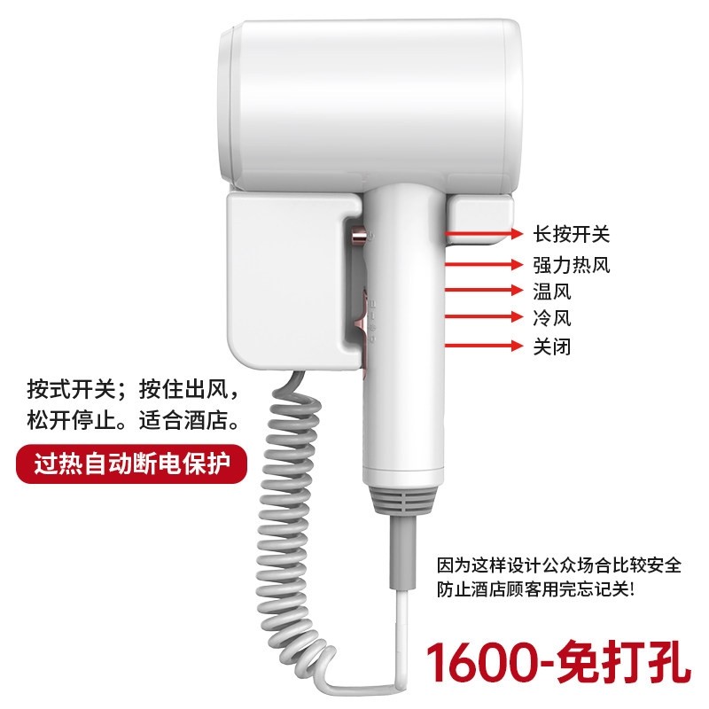 酒店专用吹风机壁挂式卫生间亚朵浴室电吹风筒挂墙干发器宾馆旅馆,淘宝优惠券,粉丝福利购,淘宝优惠卷
