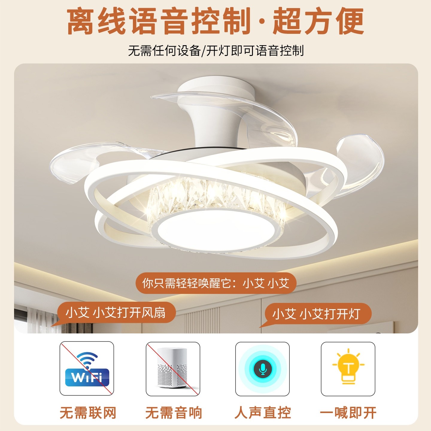 2025年新款隐形吊扇灯大风力家用一体吊灯静音餐厅饭厅卧室电风扇,淘宝优惠券,粉丝福利购,淘宝优惠卷